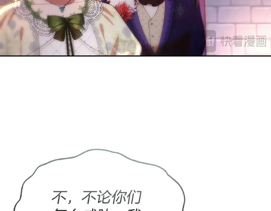 第40话 说服犟种魔法师 第38页