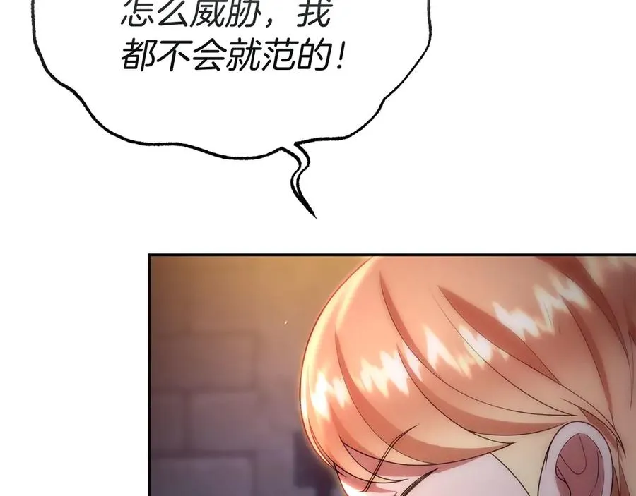 第40话 说服犟种魔法师 第39页