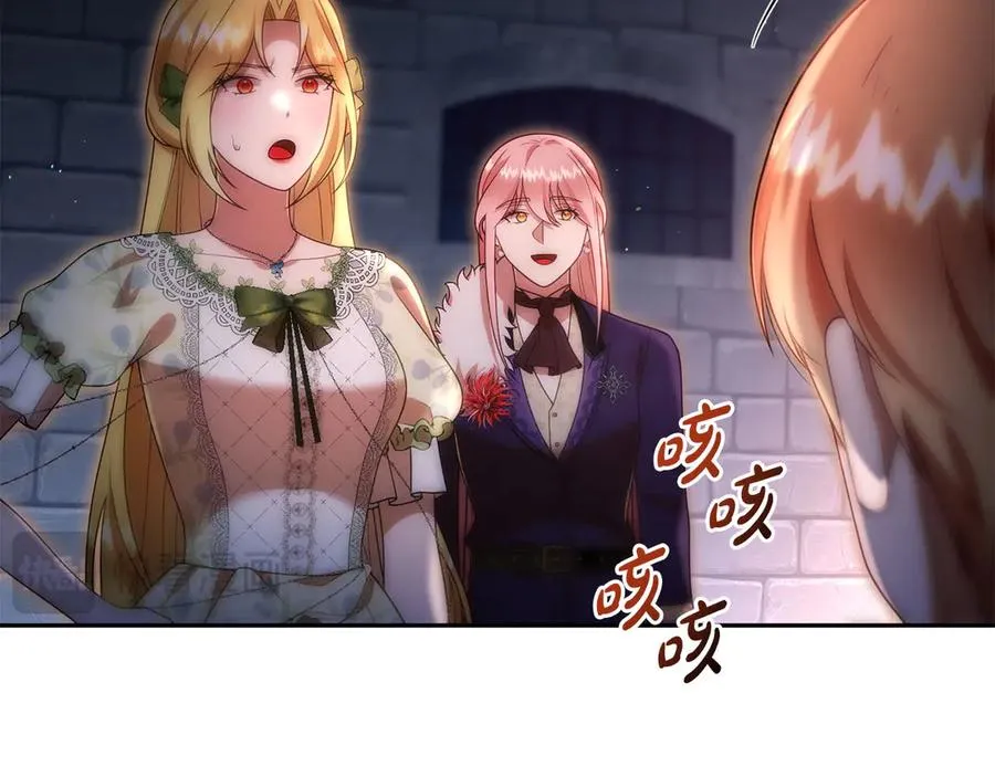 第40话 说服犟种魔法师 第56页