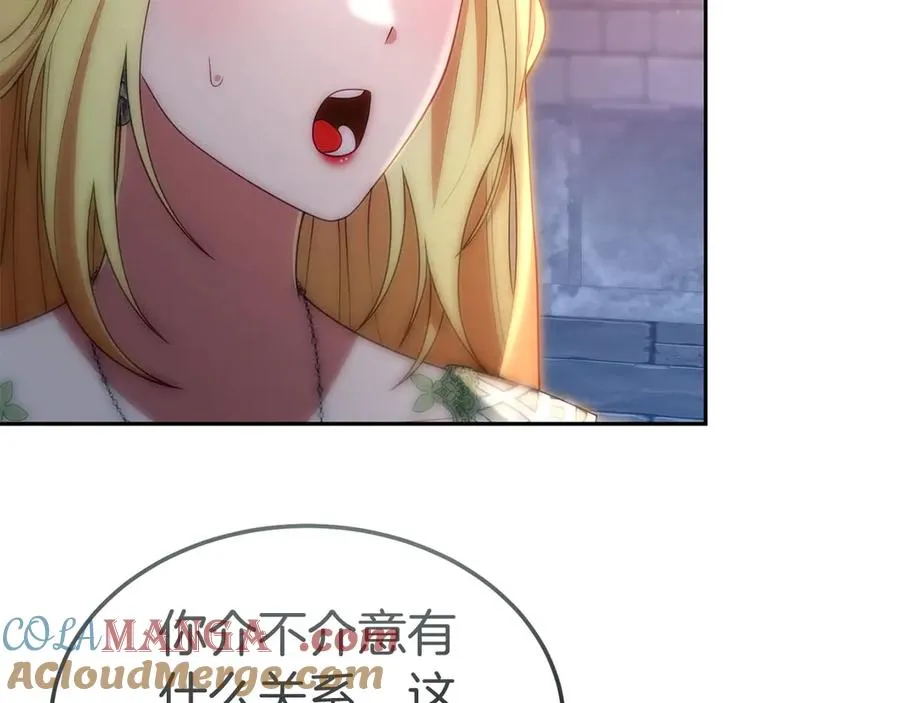 第40话 说服犟种魔法师 第73页