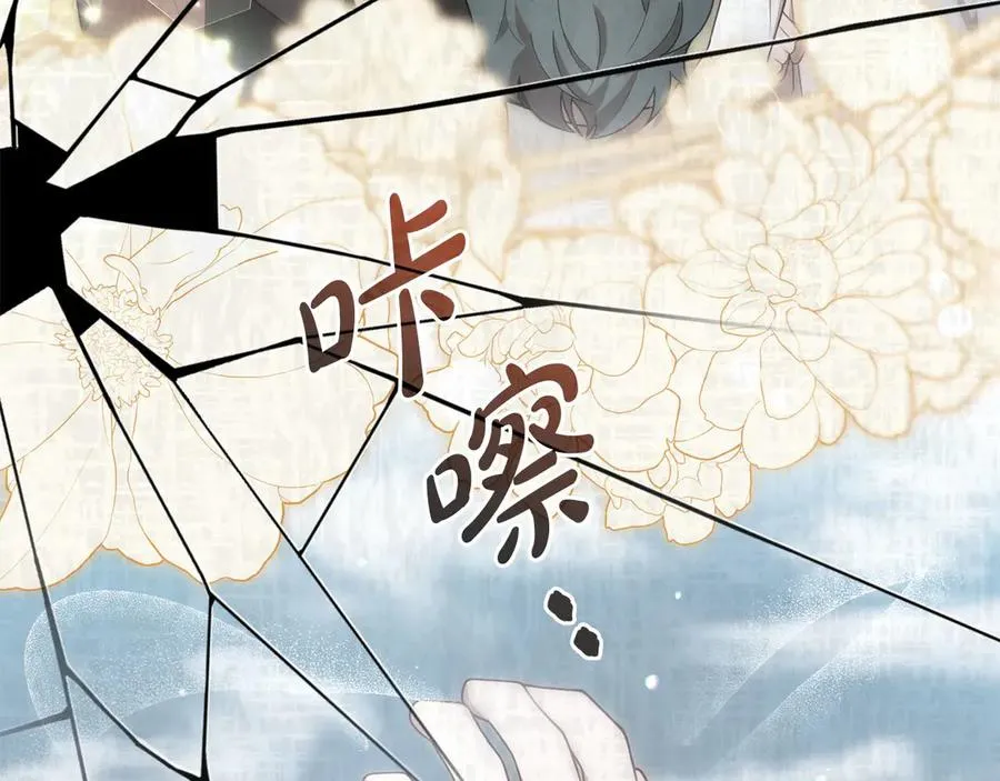 第40话 说服犟种魔法师 第112页
