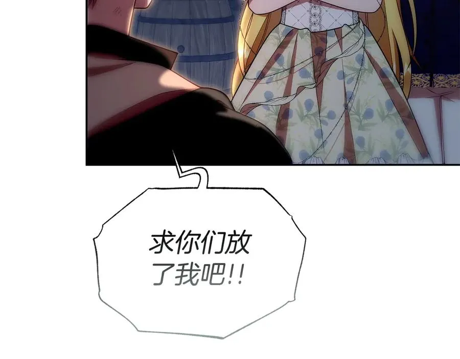 第40话 说服犟种魔法师 第123页