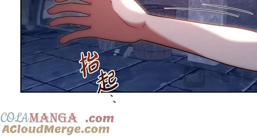 第40话 说服犟种魔法师 第125页