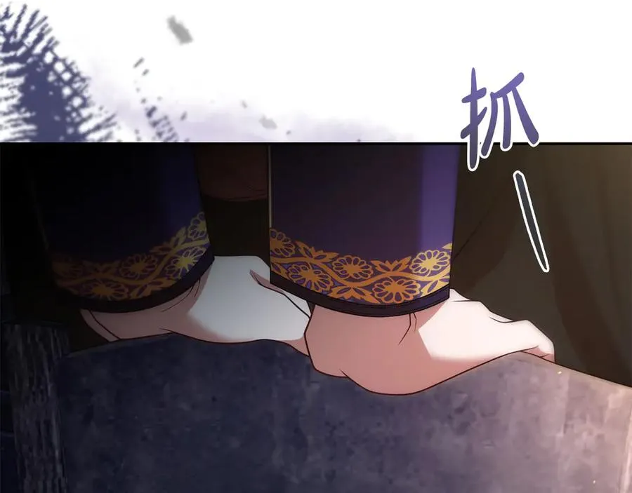 第40话 说服犟种魔法师 第131页