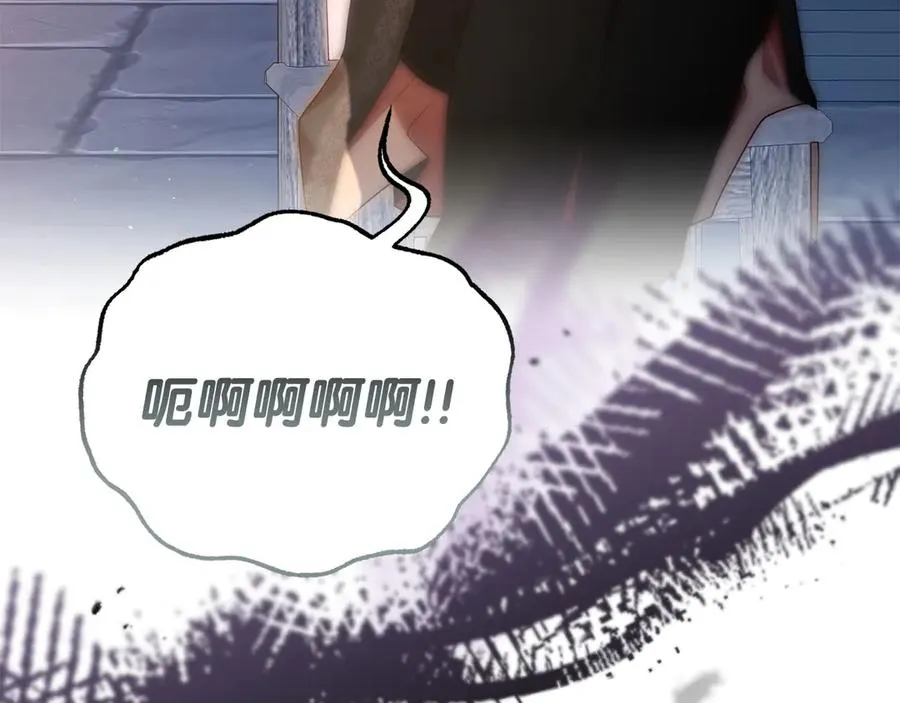第40话 说服犟种魔法师 第135页