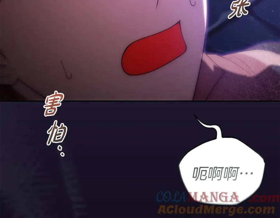 第40话 说服犟种魔法师 第137页