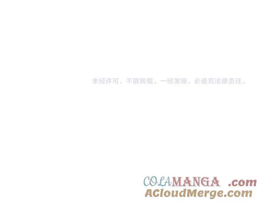 第40话 说服犟种魔法师 第177页