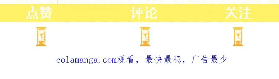 第40话 说服犟种魔法师 第180页