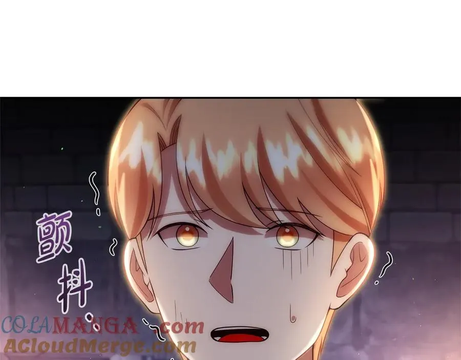 第41话 恐吓最好用 第5页