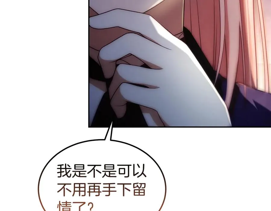 第41话 恐吓最好用 第12页