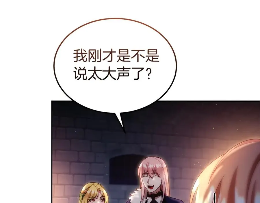 第41话 恐吓最好用 第20页