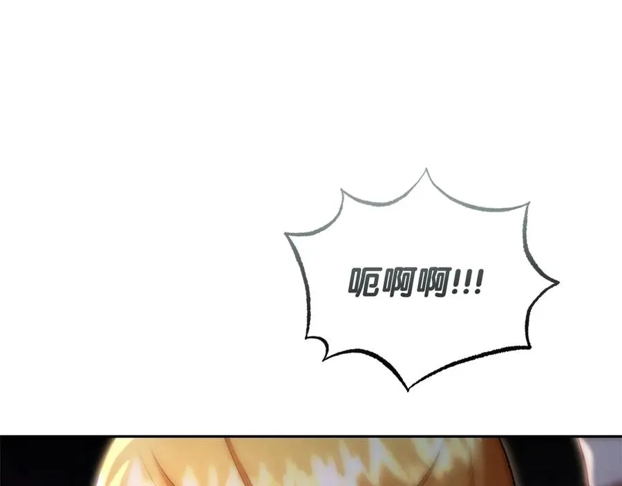 第41话 恐吓最好用 第34页