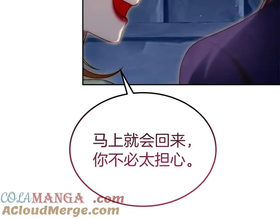 第41话 恐吓最好用 第41页