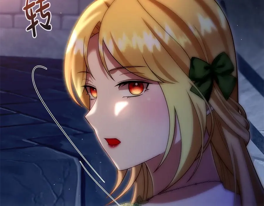 第41话 恐吓最好用 第54页