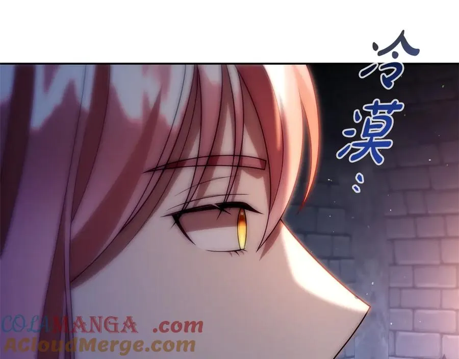 第41话 恐吓最好用 第61页