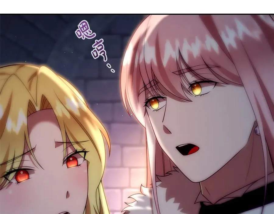第41话 恐吓最好用 第75页
