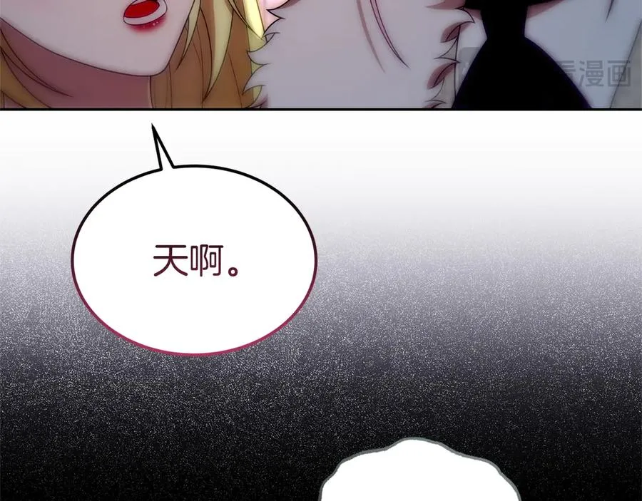 第41话 恐吓最好用 第76页