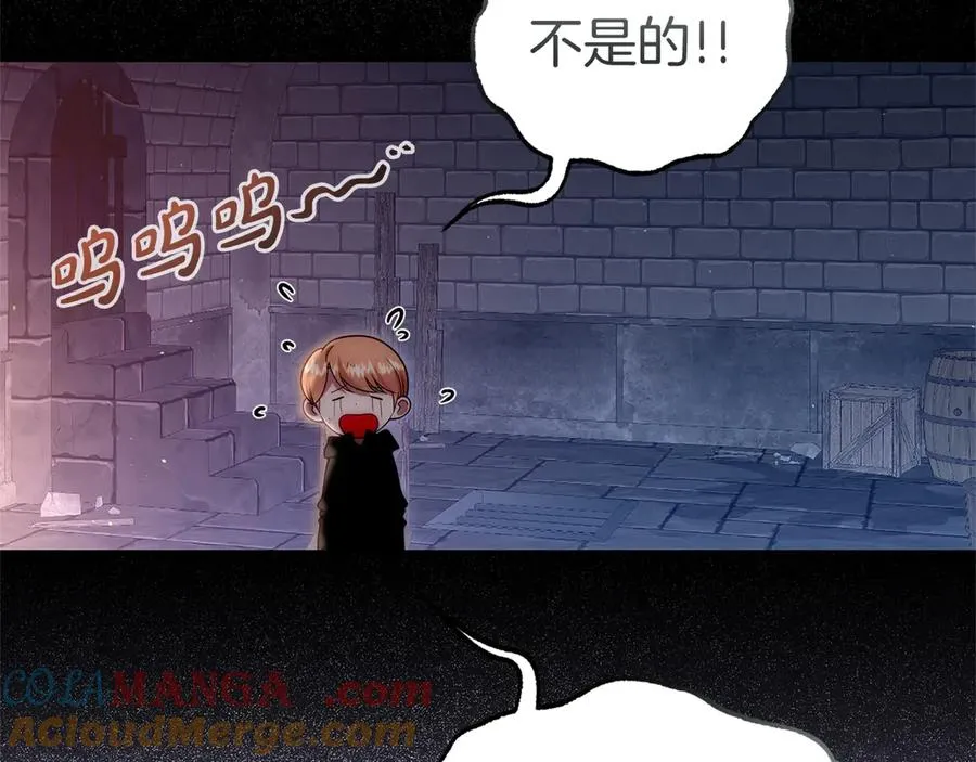 第41话 恐吓最好用 第77页