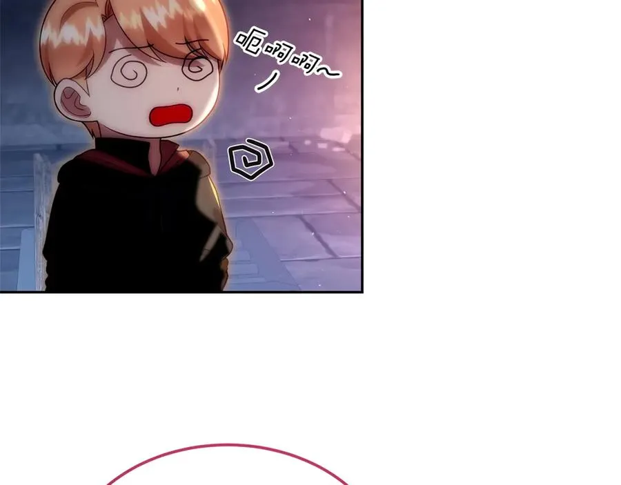 第41话 恐吓最好用 第95页