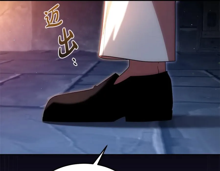 第41话 恐吓最好用 第107页
