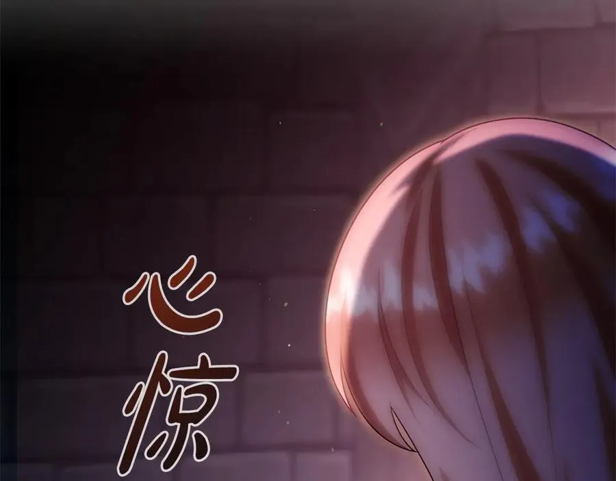 第41话 恐吓最好用 第110页