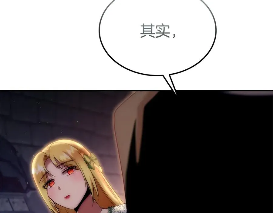 第41话 恐吓最好用 第128页