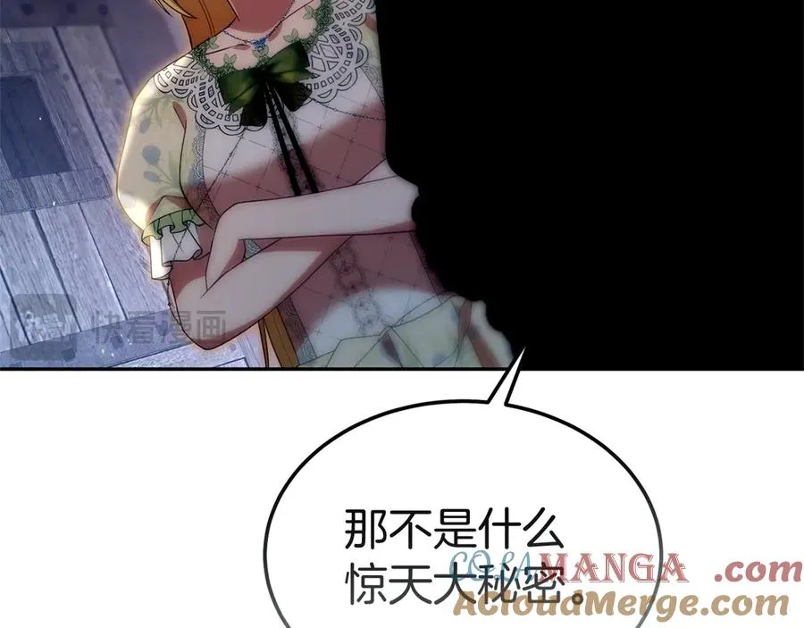 第41话 恐吓最好用 第129页