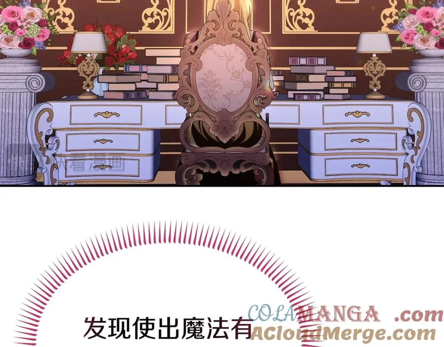 第41话 恐吓最好用 第141页