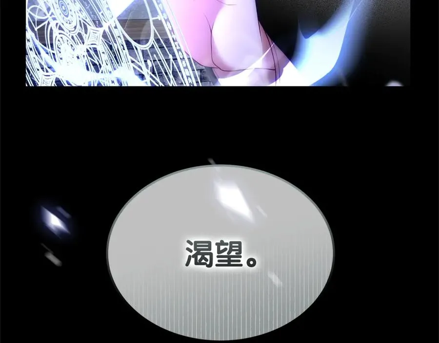 第41话 恐吓最好用 第146页