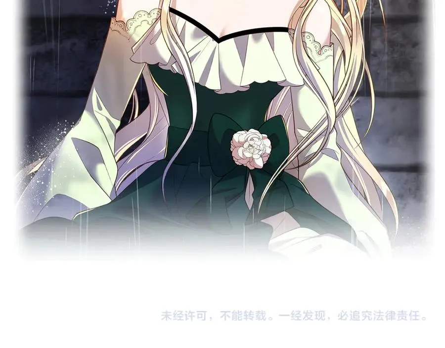 第41话 恐吓最好用 第156页