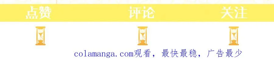 第41话 恐吓最好用 第159页