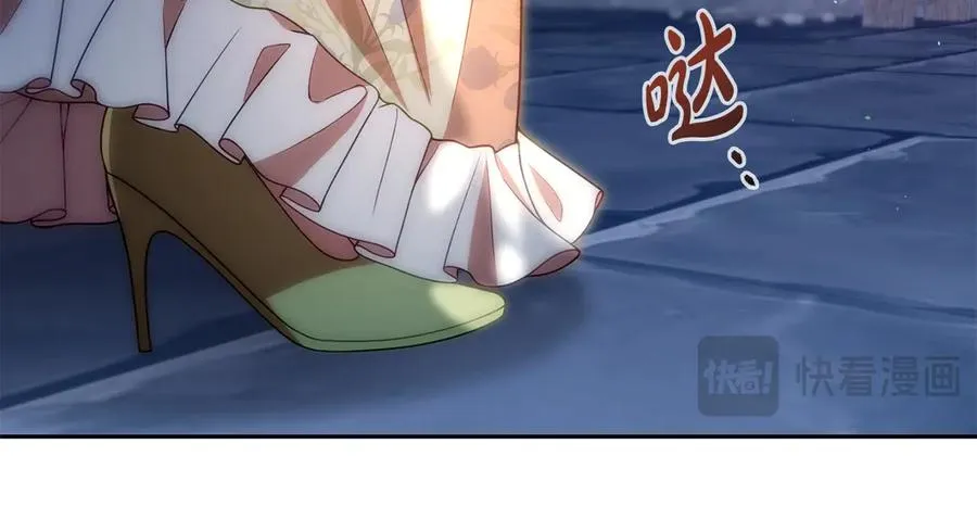 第42话 渴望的力量 第16页