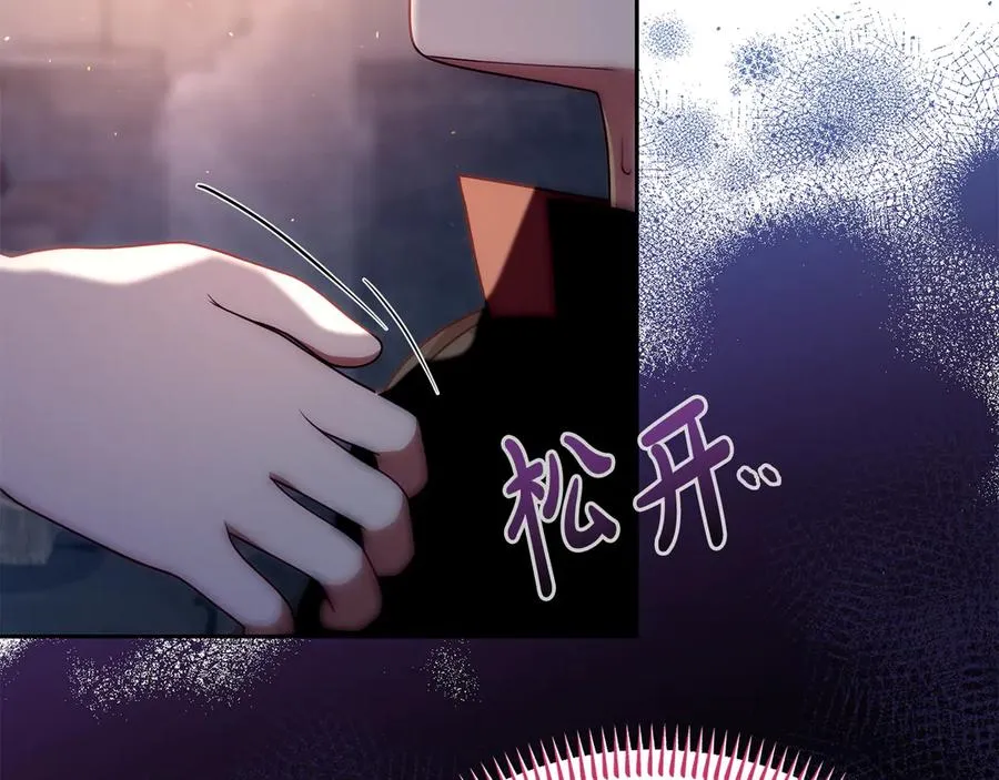 第42话 渴望的力量 第40页
