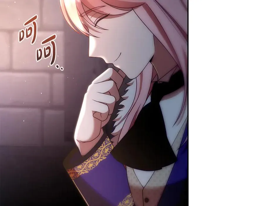 第42话 渴望的力量 第92页