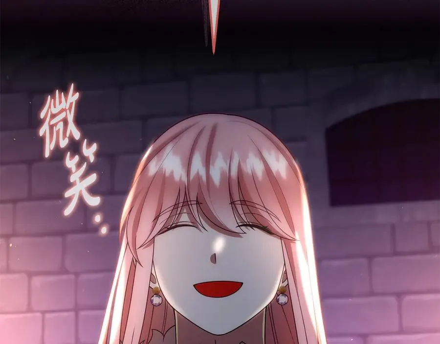 第42话 渴望的力量 第94页