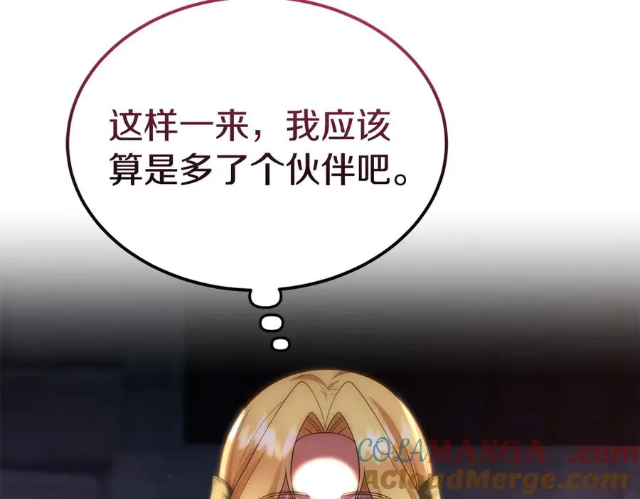 第42话 渴望的力量 第105页