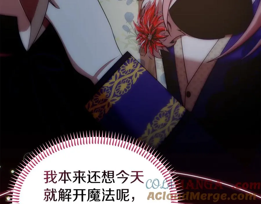 第42话 渴望的力量 第109页