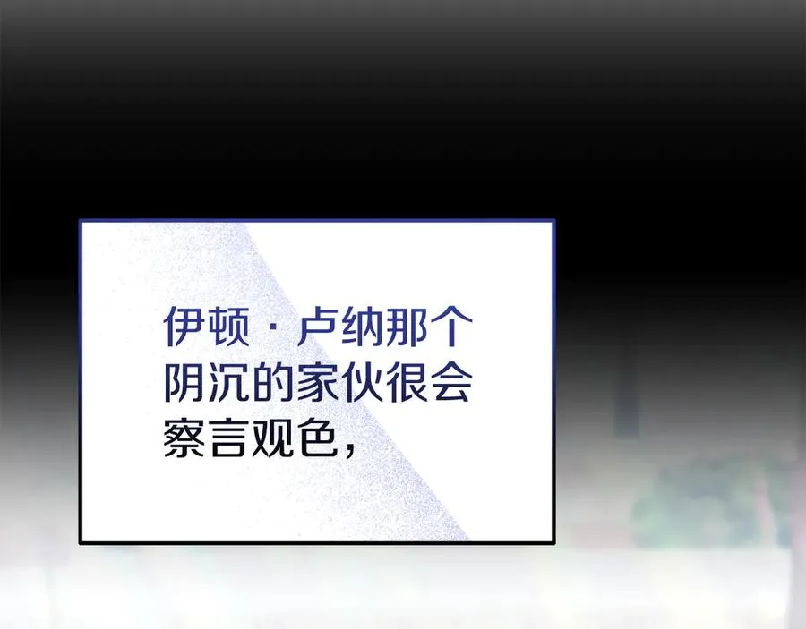 第42话 渴望的力量 第131页
