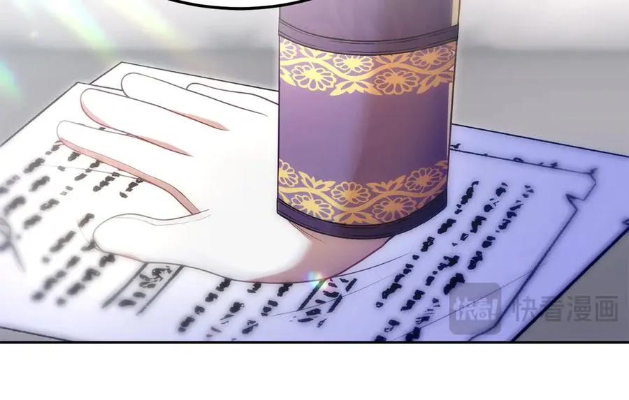 第42话 渴望的力量 第144页