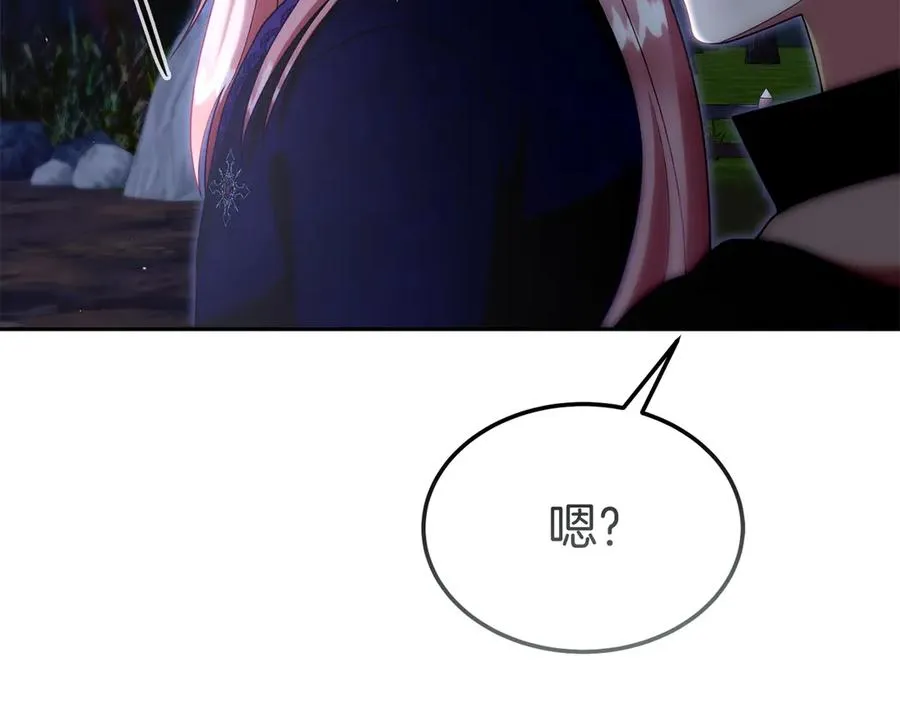 第42话 渴望的力量 第147页