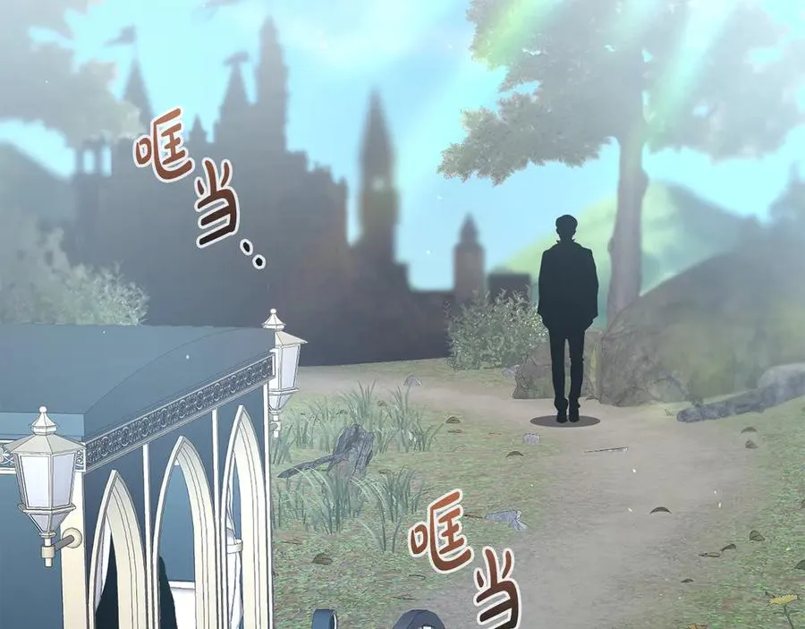 第42话 渴望的力量 第152页