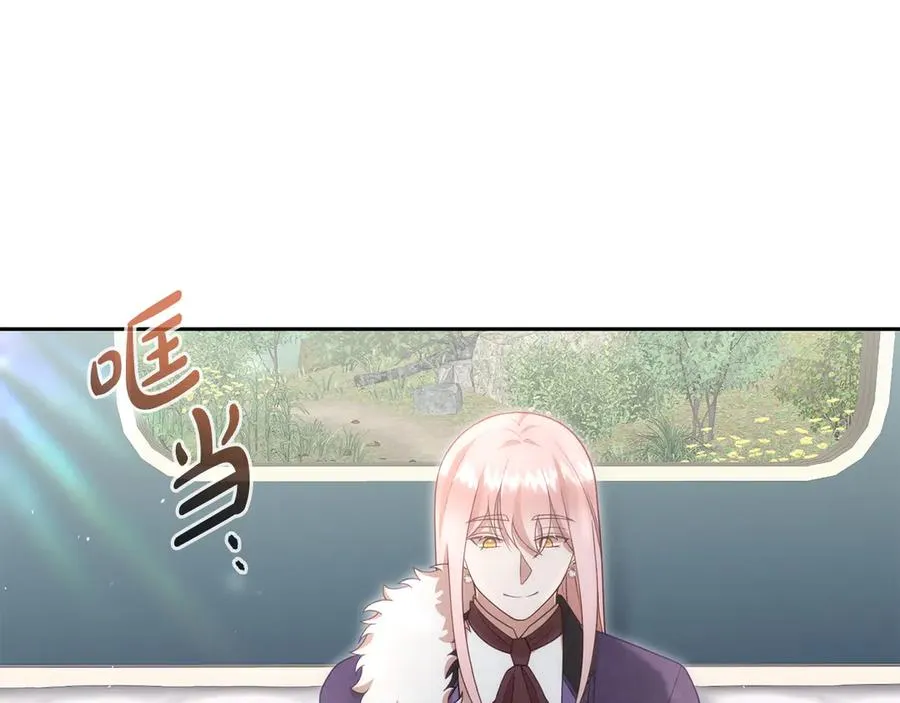 第42话 渴望的力量 第155页