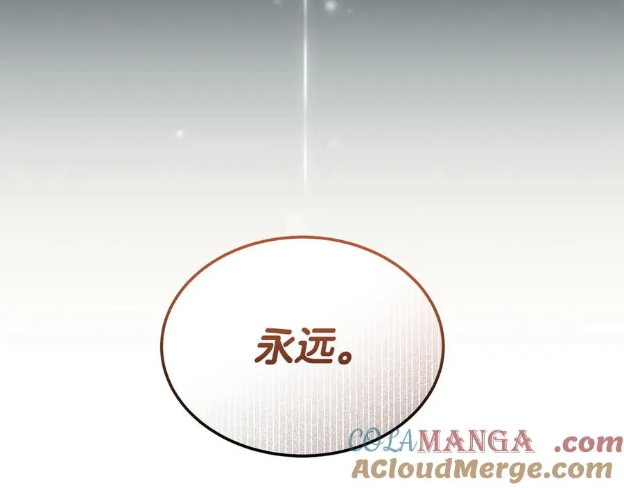 第42话 渴望的力量 第165页