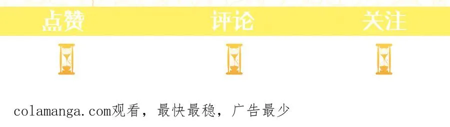 第42话 渴望的力量 第168页