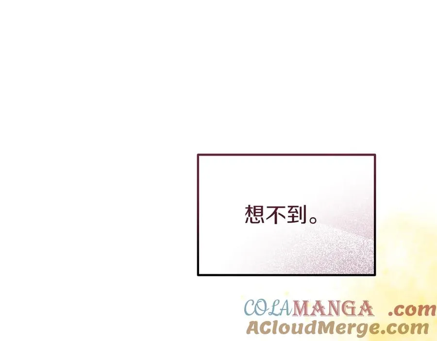 第43话 愿望是什么 第5页
