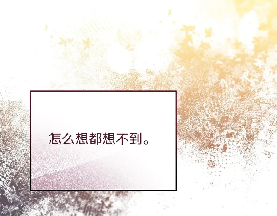 第43话 愿望是什么 第6页