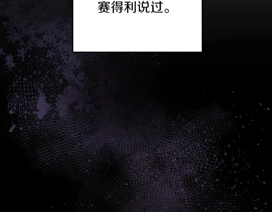 第43话 愿望是什么 第14页
