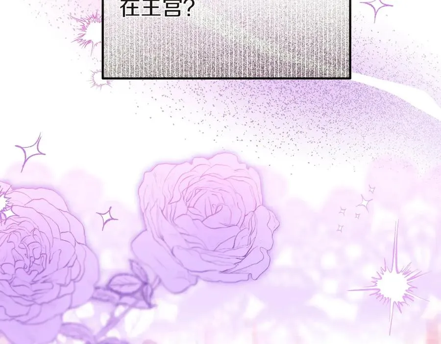第43话 愿望是什么 第36页