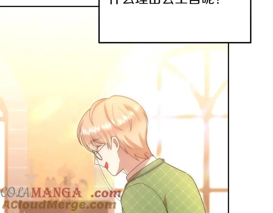 第43话 愿望是什么 第41页