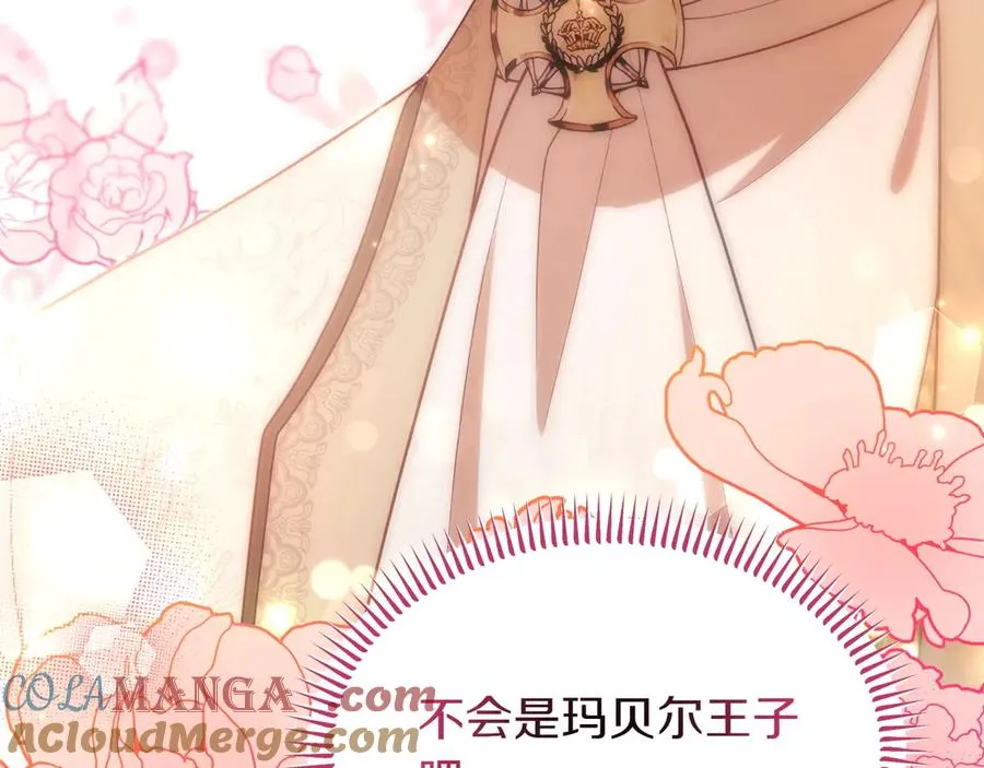 第43话 愿望是什么 第49页